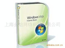 上海金始網(wǎng)絡科技工具軟件產(chǎn)品列表 創(chuàng)新網(wǎng)絡技術解決方案