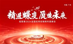 堅(jiān)守品質(zhì)賦能終端，空氣能經(jīng)銷商共赴綠色未來(lái)——紐恩泰與鋼結(jié)構(gòu)推廣的崛起之路